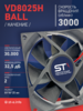 Вентилятор  VD8025H Ball (качения) 12V - st-e.info - Зеленоград