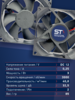 Вентилятор  VD8025H Ball (качения) 12V - st-e.info - Зеленоград