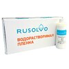 Набор водорастворимая пленка Rusolvo RFB 1*20 + клей RFA 250ml - st-e.info - Зеленоград