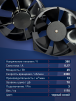 Вентилятор  200FZY7-D  - st-e.info - Зеленоград