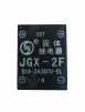 Твердотельное реле JGX-2F - st-e.info - Зеленоград