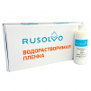 Набор водорастворимая пленка Rusolvo RFB 1*20 + клей RFA 250ml - st-e.info - Зеленоград