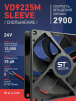 Вентилятор  VD 9225M sleeve (скольжения) 24V, 0.15А - st-e.info - Зеленоград