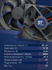 Вентилятор  VD 9225M sleeve (скольжения) 24V, 0.18А - st-e.info - Зеленоград