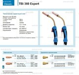 Горелка для полуавтоматической сварки TBi 360 Expert, длина 3 m. - st-e.info - Зеленоград
