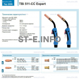 Горелка для полуавтоматической сваркиTBi 511-CC Expert, длина 4 m. - st-e.info - Зеленоград