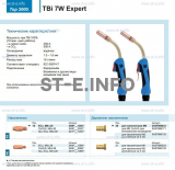 Горелка для полуавтоматической сварки TBi  7W Expert, длина 3 m. - st-e.info - Зеленоград