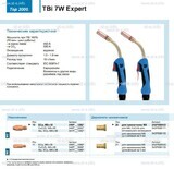 Горелка для полуавтоматической сварки TBi  7W Expert, длина 5 m. - st-e.info - Зеленоград