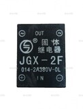 Твердотельное реле JGX-2F - st-e.info - Зеленоград