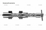 Внутренние центраторы 20S, тип 2, для труб из углеродистой стали д. 38-52  mm - st-e.info - Зеленоград