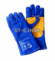 Перчатки-краги сварщика ПЛАЗМА Kevlar - st-e.info - Зеленоград