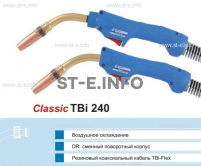 Корпус горелки TBi240 DR, 45° - st-e.info - Зеленоград