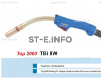 Горелка для полуавтоматической сварки TBi 8W-blue-RWZ, длина 5 метров - st-e.info - Зеленоград