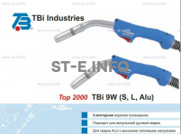 Горелка для полуавтоматической сварки TBi 9W Alu-blue-ESW, длина 4 м. - st-e.info - Зеленоград