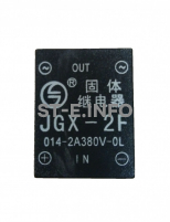 Твердотельное реле JGX-2F - st-e.info - Зеленоград