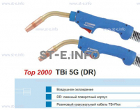 Корпус горелки TBi 5G, 50° - st-e.info - Зеленоград