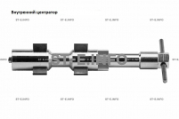 Внутренние центраторы 2002E, тип 2, для труб из нержавеющей стали д. 19-25 mm - st-e.info - Зеленоград