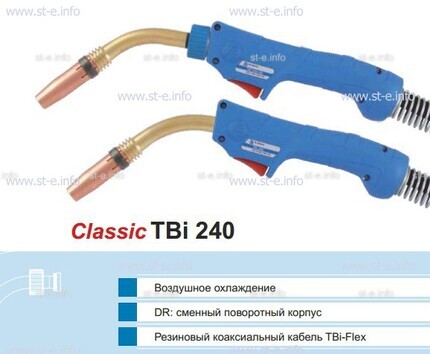Корпус горелки TBi240 DR, 45° - st-e.info - Зеленоград