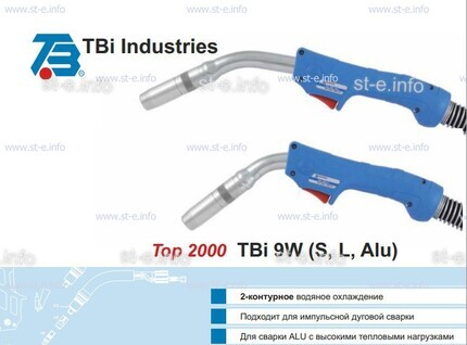 Корпус горелки TBi 9W-L, 50° - st-e.info - Зеленоград