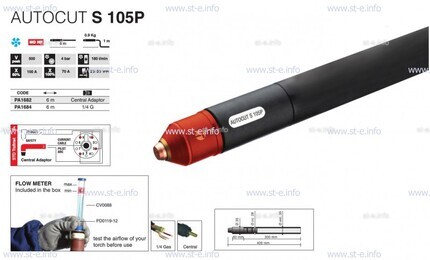 Кабель для плазмотрона AUTOCUT S 105, 12 метров - st-e.info - Зеленоград