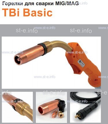 Горелка полуавтоматическая  TBi Basic 511 orange-ESW, длинна рукава 3 метра - st-e.info - Зеленоград