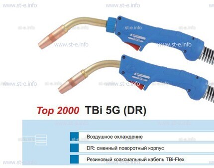 Горелка для полуавтоматической сварки TBI 5G-blue-ESG, длина 3 метра - st-e.info - Зеленоград
